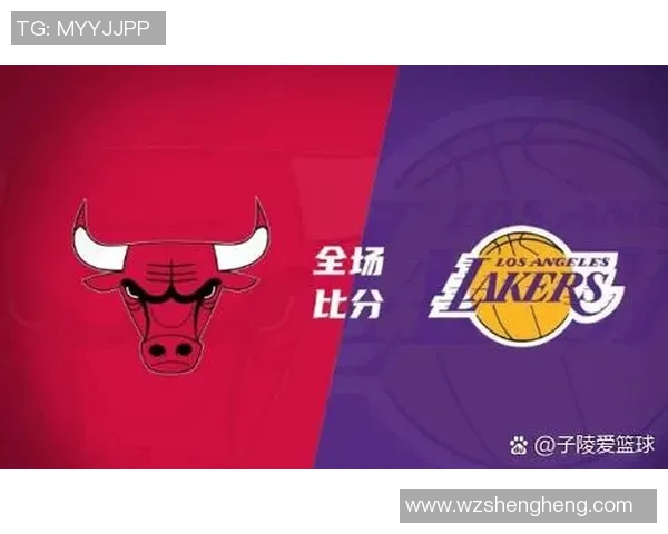 98湖人对决公牛的经典之战回顾与赛季影响分析